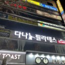 신한방병원 이미지