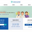 인제의료기 이미지