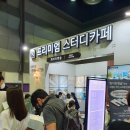 화이트펜슬 Daum카페