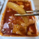 죠스떡볶이마산 | 마산 맛집 죠스떡볶이 죠스 2인 세트 내돈내산 후기(죠스떡볶이 마산양덕점)