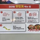마라천하 마라탕 - 연수구 | 마라천하 마라탕