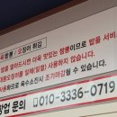 육오짬뽕