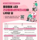강서스마일재가센터 이미지
