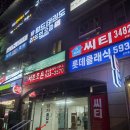 삼호종합상가 | 강남속눈썹펌 잘하는 곳, 신논현속눈썹펌 추천 넬래쉬 솔직 후기