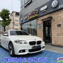 군산자동차공업사