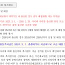 Re: 맞춤형 복지포인트 출산축하복지점수 문의 이미지