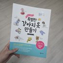 그래서, 강아지 옷🧵 만들려면 뭐부터 해야 해?🐾