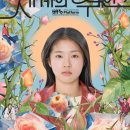 350 : 세계의 주인 후기 (한국 영화 추천)_기특한 각자도생
