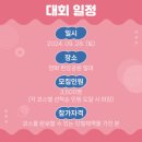 브릿지워크 | 2024 브릿지워크한강 10km 기념품 및 참가후기