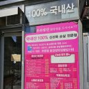 강남쌀닭강정