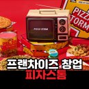 이엠씨에프앤비