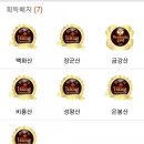 팔봉골프연습장 이미지