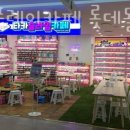 타카플레이카페 이미지