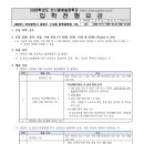 브니엘예술중학교 이미지