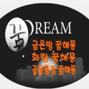 화랑당구장 네이버블로그