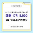 구이공인중개사사무소 이미지