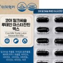 헬씨해빗