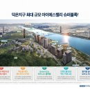 아이에스조경