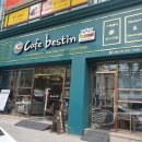 카페베스틴(cafe bestin)