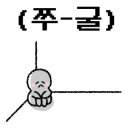 사우치킨
