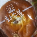 화수분베이커리