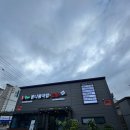 전주콩뿌리콩나물국밥 이미지