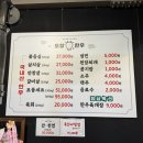 오창전통시장 이미지