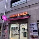 선화로73길 | [익산 피부관리] 리피어에스테틱: 여드름성 피부와 속각질 고민 해결 솔직 후기