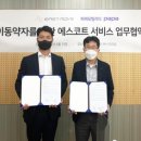 현대교통㈜ 이미지