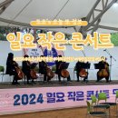 시립박물관 야외공연장 이미지