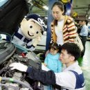 대우바로정비코너 이미지