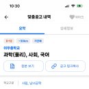 이우중학교 Daum카페