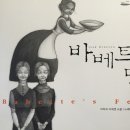 무비앤북 이미지