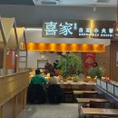똥그리몰 | 칭다오 믹스몰 맛집 희가훠궈 (feat. 푸드코트 바오스푸 에그타르트)