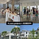 (주)루씨베이전씨