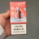 엘프바 25000 아이스킹 일회용 전자담배 사용 후기