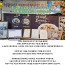 장수떡방앗간 이미지