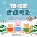 엄마랑 그림책 놀이(1기) 이미지