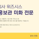 미화빌딩 이미지