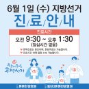 동탄2튼튼한방병원 이미지