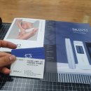 한사랑제약 이미지