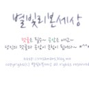 COMMENCER꼬망세 네이버블로그