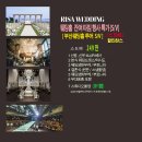 부산웨딩드레스 / 드메 / 스튜디오 / 웨딩홀/웨딩초대전 클릭 이미지