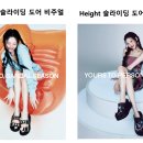 [VM]선미 비주얼 세팅 이미지