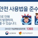 목탄집