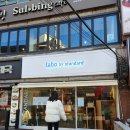 라보바이스탠다드