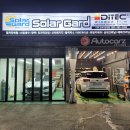 훈이카서비스 이미지