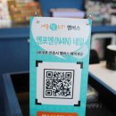 엔포엔(N4N)
