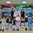 부산정관산업단지 공동직장어린이집 이미지