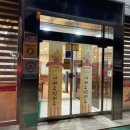 옥천원마트 이미지